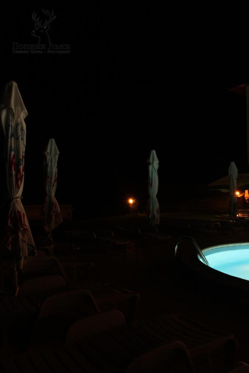 Hotel Restaurant Popini Laki Yagodina Esterno foto